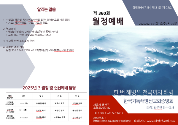 ab67adcca5b089aef3ce6c024bdbd64d_1739418483_7613.png