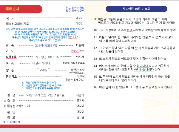 5ae2bc5284d068c9590e40dbafe28424_1745985556_5843.png 5ae2bc5284d068c9590e40dbafe28424_1745985556_5843.png